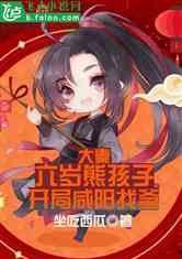 穿越大秦吃瓜小说免费阅读,吃瓜群众的古代奇遇记  第1张