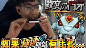 赢哥爆料大全最新,最新热点事件深度解析  第2张