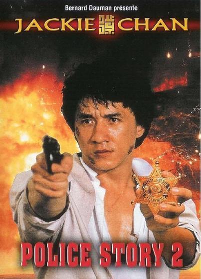 警察故事2在线观看,续写英雄传奇在线观影指南  第2张