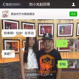 东北人郑州爆料视频大全,生活点滴与地域风情 第1张 东北人郑州爆料视频大全,生活点滴与地域风情 第1张