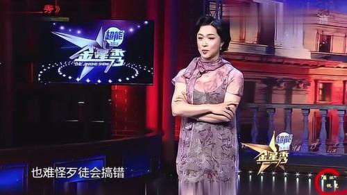 娱乐圈爆料金星,揭秘娱乐圈幕后真相  第3张