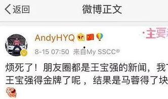 九卦娱乐圈爆料百度云,揭秘明星幕后故事,百度云独家放送 第3张 九卦娱乐圈爆料百度云,揭秘明星幕后故事,百度云独家放送 第3张