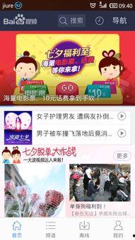 最新爆料视频在哪找的,探寻幕后真相的追踪之旅  第1张