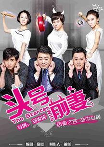 网络爆料前妻视频播放大全,前妻视频播放大全揭秘 第1张 网络爆料前妻视频播放大全,前妻视频播放大全揭秘 第1张