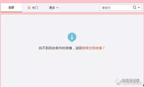 微信娱乐圈吃瓜群聊,揭秘微信吃瓜群聊背后的精彩瞬间  第1张